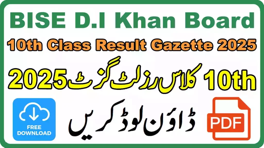Bise Dera Ismail Khan Board 10Th Class Result Gazette 2025 3 Bise Di Khan Board 10Th Class Result Gazette 2025