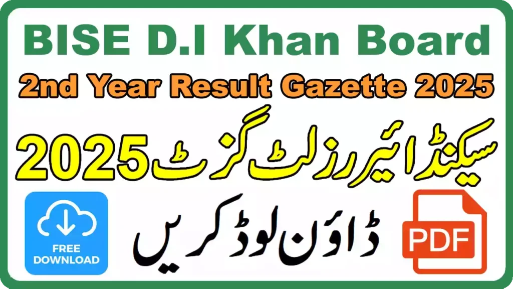 Bise Dera Ismail Khan Board 2Nd Year Result Gazette 2025 3 Bise Di Khan Board 2Nd Year Result Gazette 2025