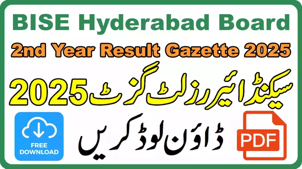 Bise Hyderabad Board 2Nd Year Result Gazette 2025 7 Bise Hyderabad Board 2Nd Year Result Gazette 2025