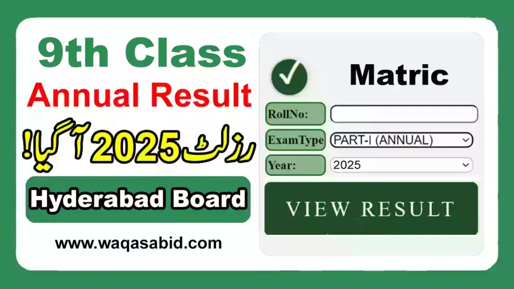 Bise Hyderabad Board 9Th Class Result 2025 9 Bise Hyderabad Board 9Th Class Result 2025