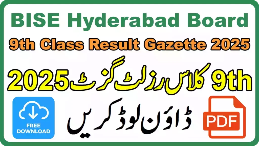 Bise Hyderabad Board 9Th Class Result Gazette 2025 2 Bise Hyderabad Board 9Th Class Result Gazette 2025