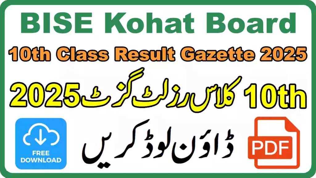 Bise Kohat Board 10Th Class Result Gazette 2025 8 Bise Kohat Board 10Th Class Result Gazette 2025