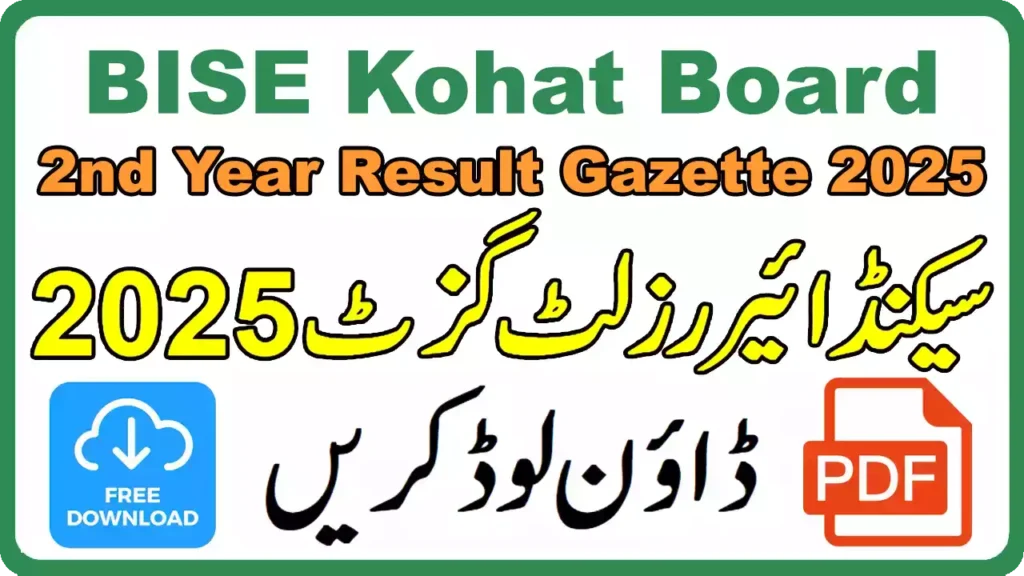 Bise Kohat Board 2Nd Year Result Gazette 2025 4 Bise Kohat Board 2Nd Year Result Gazette 2025