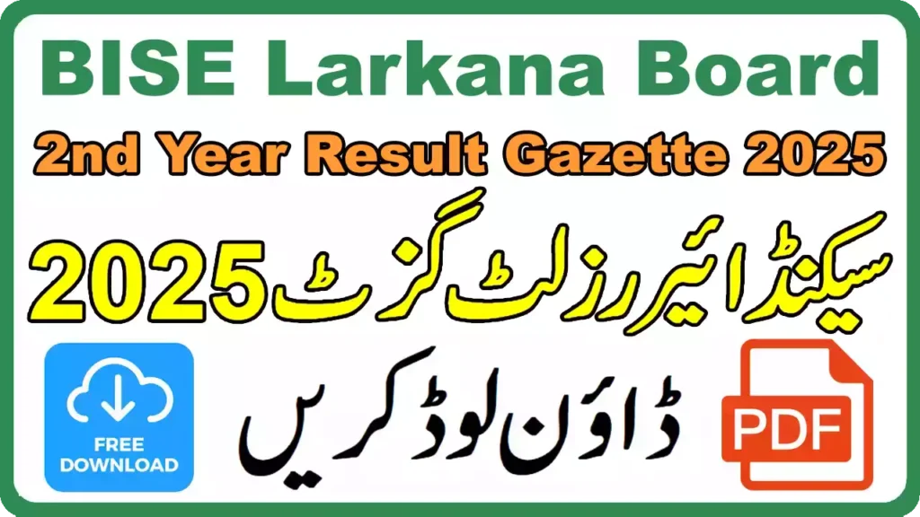 Bise Larkana Board 2Nd Year Result Gazette 2025 5 Bise Larkana Board 2Nd Year Result Gazette 2025