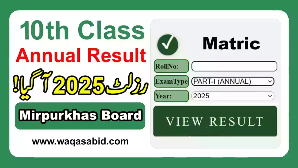 Bise Mirpurkhas Board 10Th Class Result 2025 2 Bise Mirpurkhas Board 10Th Class Result 2025