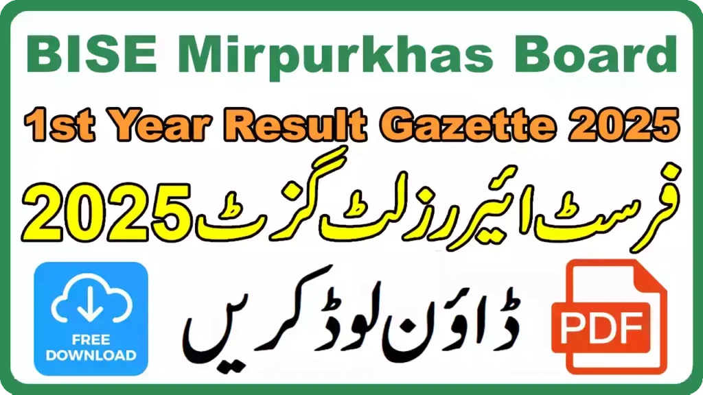 Bise Mirpurkhas Board 1St Year Result Gazette 2025 1 Bise Mirpurkhas Board 1St Year Result Gazette 2025