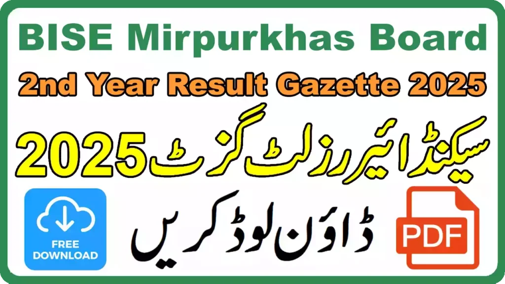 Bise Mirpurkhas Board 2Nd Year Result Gazette 2025 3 Bise Mirpurkhas Board 2Nd Year Result Gazette 2025