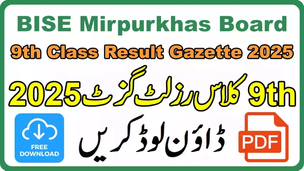 Bise Mirpurkhas Board 9Th Class Result Gazette 2025 12 Bise Mirpurkhas Board 9Th Class Result Gazette 2025