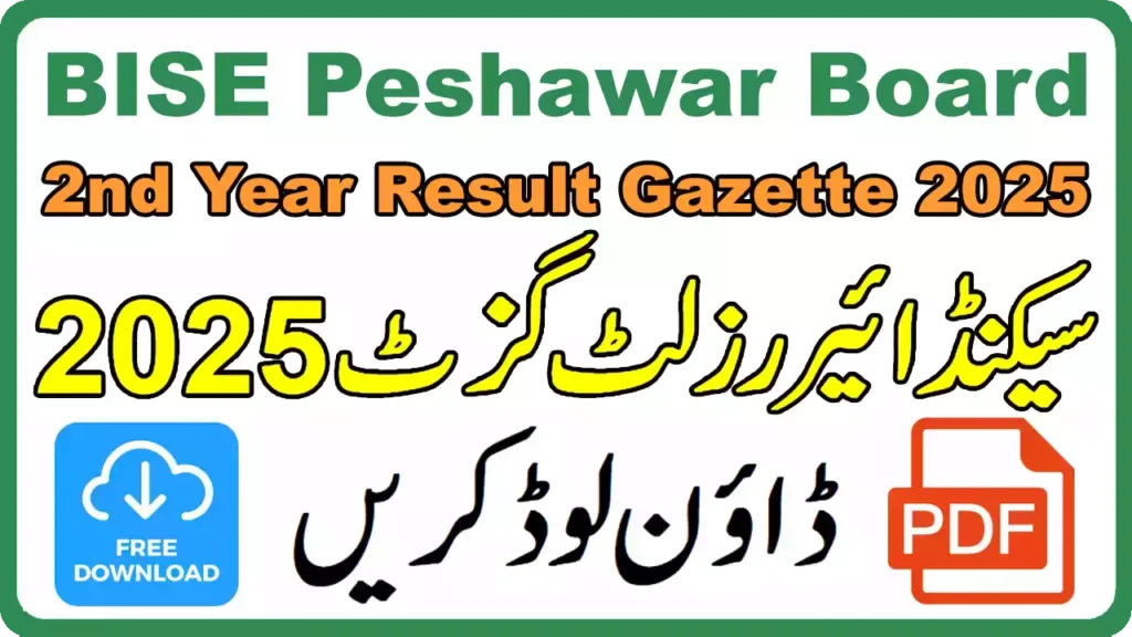 Bise Peshawar Board 2Nd Year Result Gazette 2025 12 Bise Peshawar Board 2Nd Year Result Gazette 2025