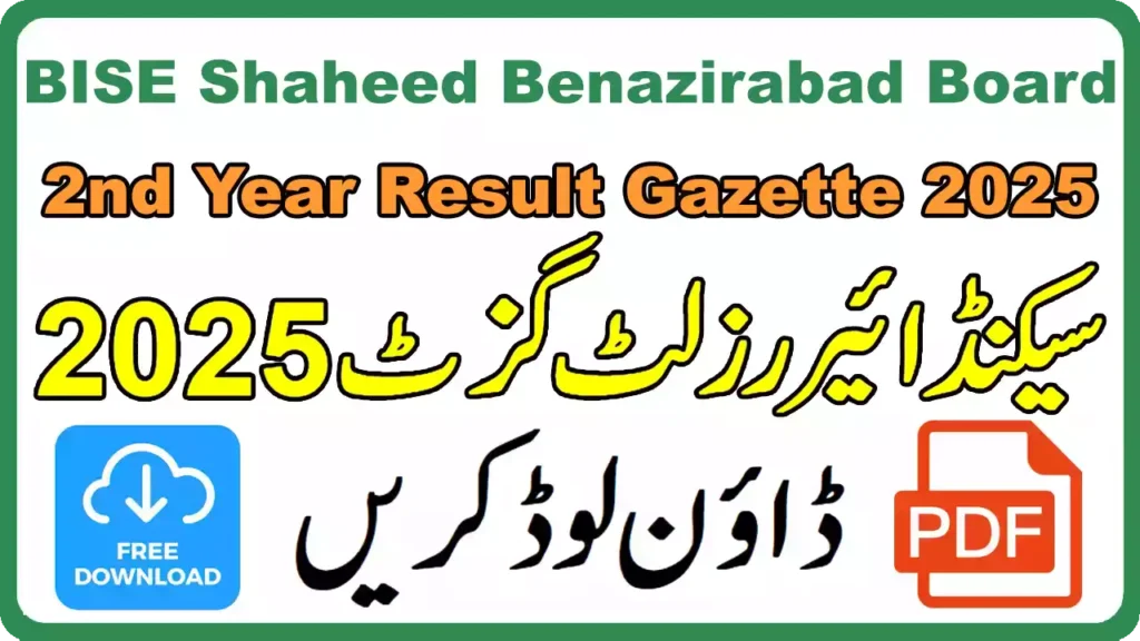 Bise Shaheed Benazirabad Board 2Nd Year Result Gazette 2025 10 Bise Shaheed Benazirabad Board 2Nd Year Result Gazette 2025