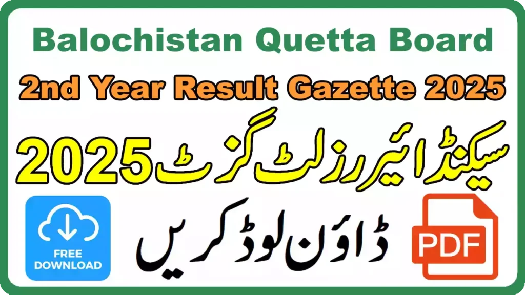 Balochistan Quetta Board 2Nd Year Result Gazette 2025 7 Balochistan Quetta Board 2Nd Year Result Gazette 2025