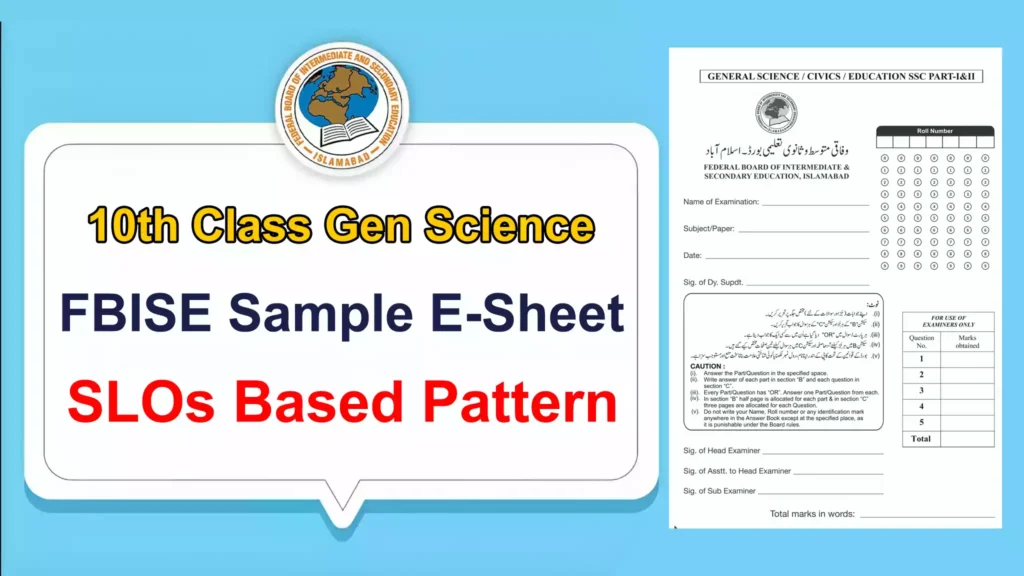 Fbise Sample E-Sheet For General Science Class 10Th Pdf Download