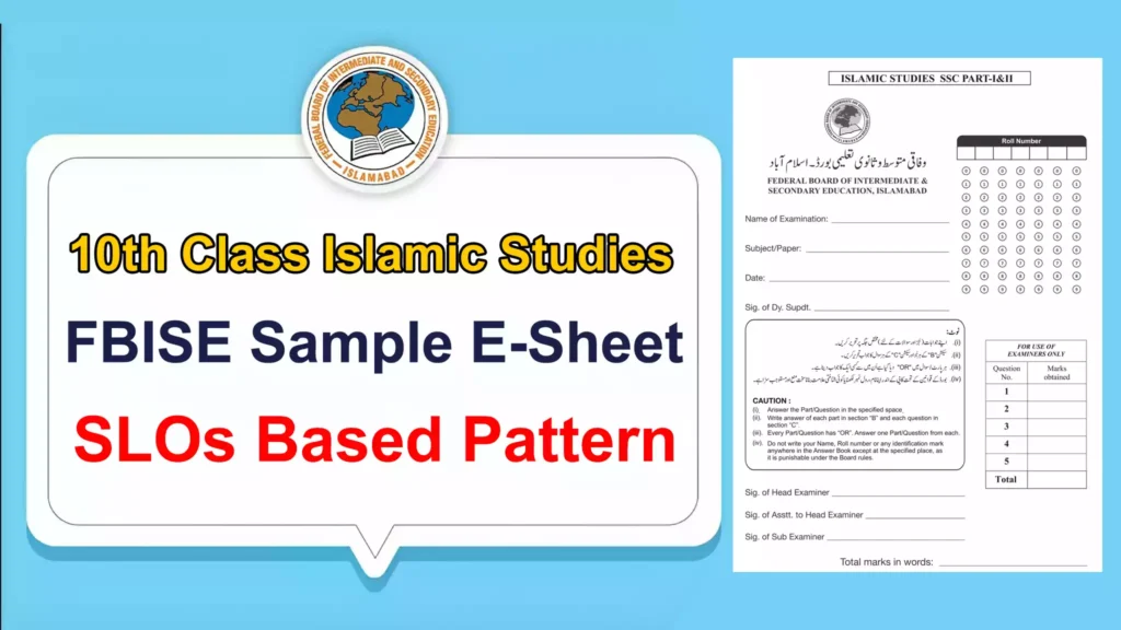 Fbise Sample E-Sheet For Islamic Studies Class 10Th Pdf Download