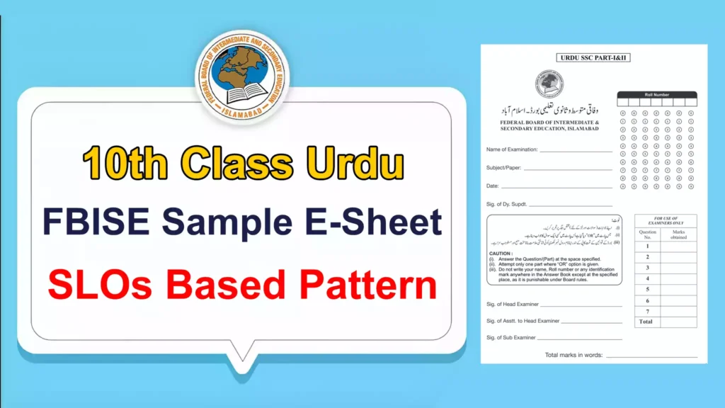 Fbise Sample E-Sheet For Urdu Class 10Th Pdf Download