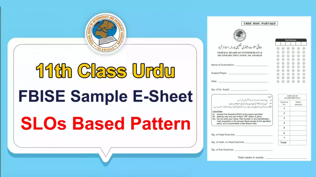 Fbise Sample E-Sheet For Urdu Class 11Th Pdf Download