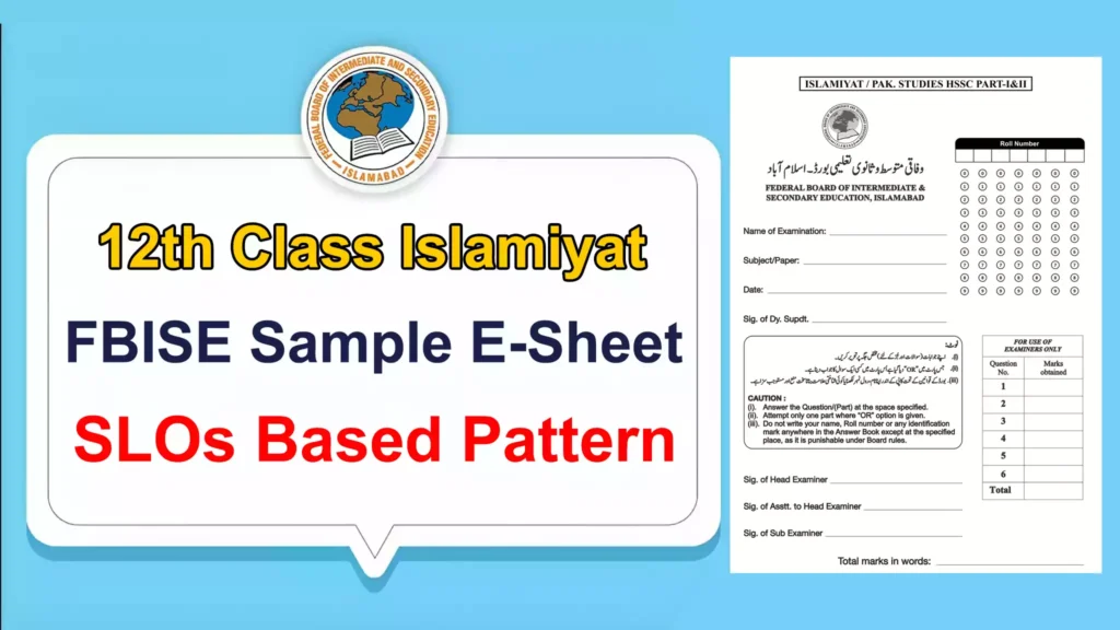 Fbise Sample E-Sheet For Islamiyat Class 12Th Pdf Download