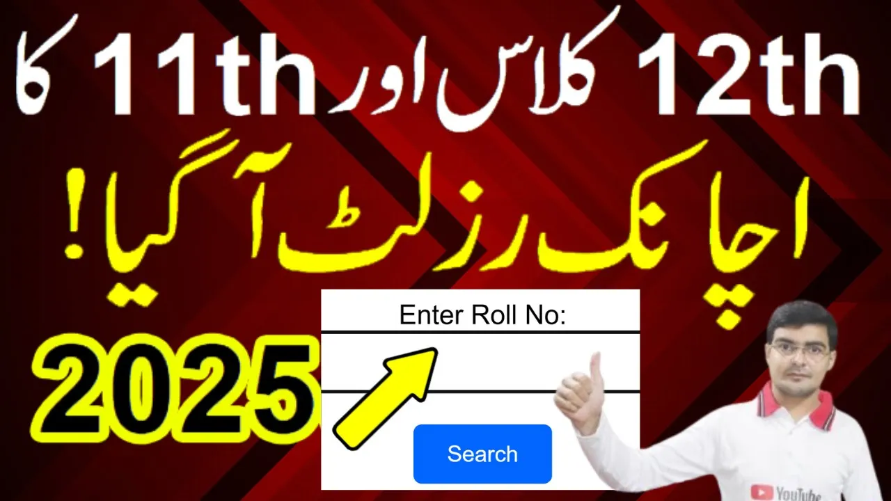 12Th Class Result 2025 Date, 11Th Class Result 2025 Date