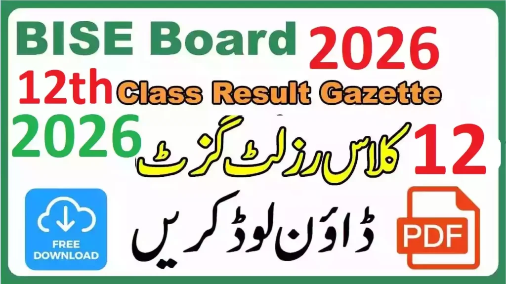 12Th Class Result Gazette 2026