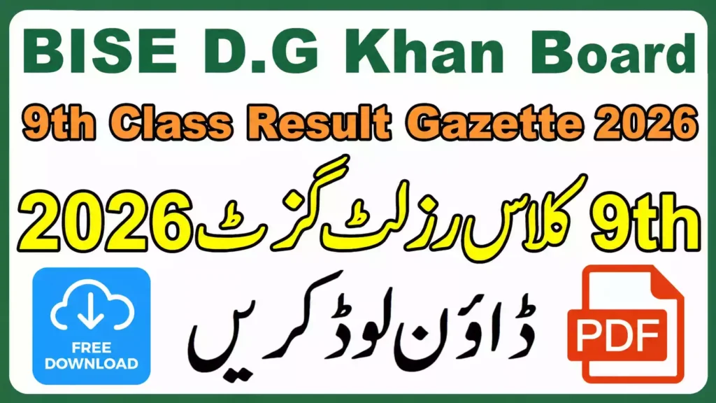 9Th Class Result Gazette Pdf 2026 Bise D.g. Khan Board