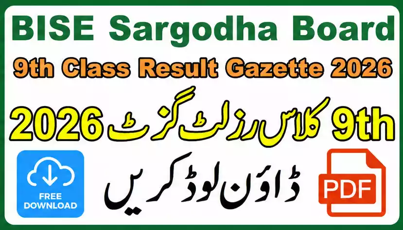 9Th Class Result Gazette Pdf 2026 Bise Sargodha Board